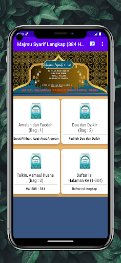 Android application Majmu Syarif dan Terjemah screenshort