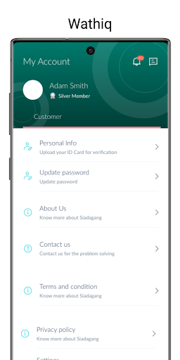 Android application Wathiq واثق screenshort