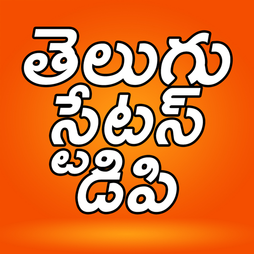 Telugu Status DP