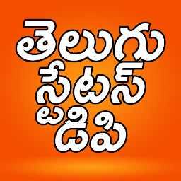 Icon image Telugu Status DP