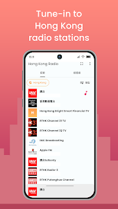 Hong Kong Radio