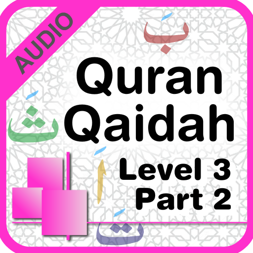 Quran Qaidah Level 3 Part 2 logo