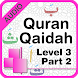 Quran Qaidah Level 3 Part 2