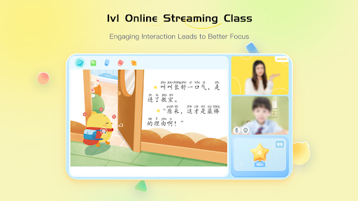 Android application JOJOIN screenshort