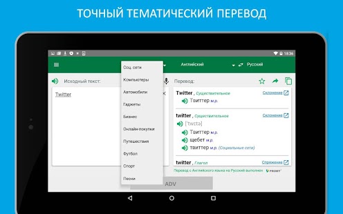 Unknown app Screenshot