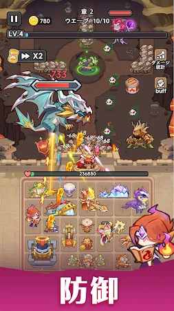 Game screenshot 王国の運命（Kingdom's Fate） mod apk