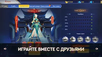 Game screenshot Re: Birth - ММОРПГ hack