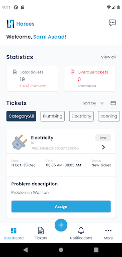 Android application Harees Supervisors screenshort