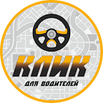 Cover Image of Download Клик Такси Бишкек (водителям) 232 APK