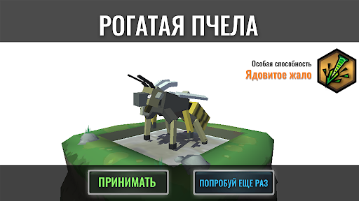 Гибрид животные