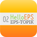 EPS-TOPIK HelloEPS 02 icon