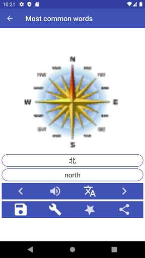 Android application Learn Japanese Words & Phrases screenshort
