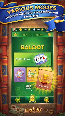 Game screenshot Yalla Baloot & Hand hack