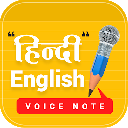 Icon image Hindi English Voice Note