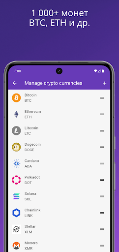 Crypto AI – Крипто Ассистент screenshot 4