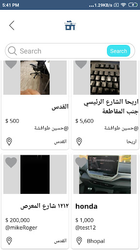 TejaraNet Screen 3