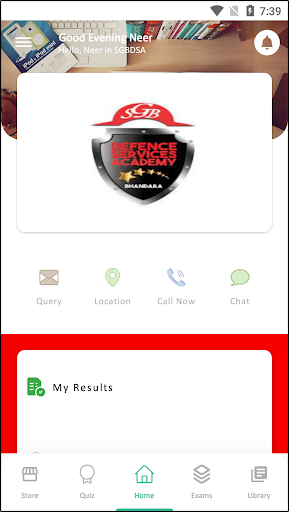 SGBDSA Screen 2
