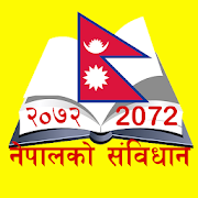 The Constitution of Nepal 2072 B.S.