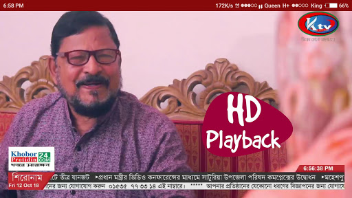 Android application KTV Bangla HD screenshort