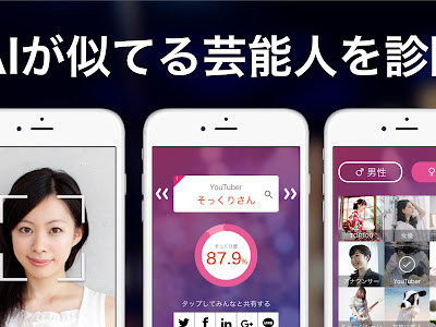 可愛い か 診断 103787