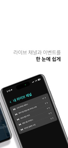 미디버스 Live Screen 2
