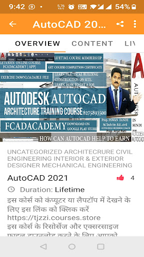 FCADACADEMY Screen 3
