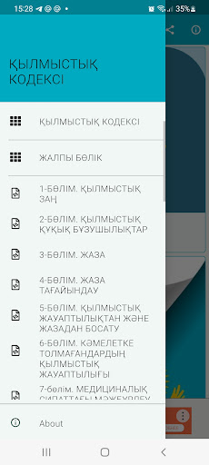 Android application ҚЫЛМЫСТЫҚ КОДЕКСI screenshort