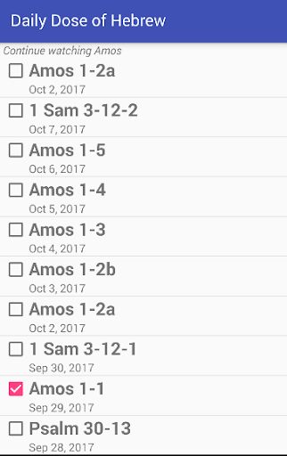 Android application Daily Dose of Hebrew screenshort
