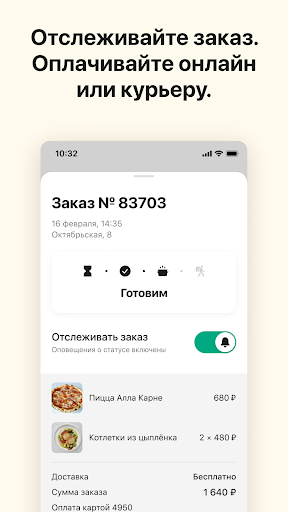 Pronto delivery Screen 3