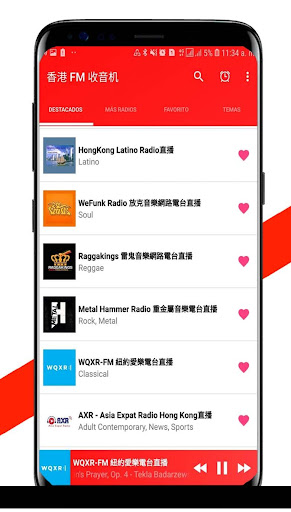 Hong Kong FM Radio Screen 2