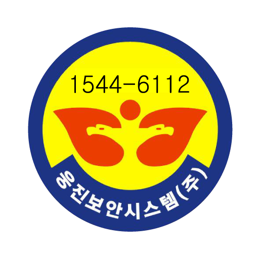 웅진보안 logo