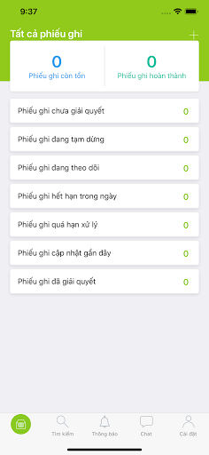 Android application Ecofeedback screenshort