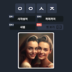 Picture initialization quiz