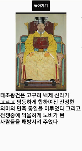 천역인