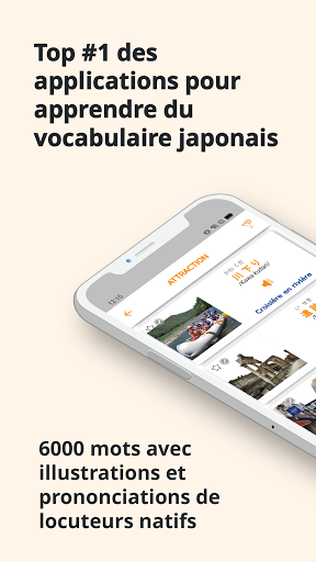 Aperçu de l'application