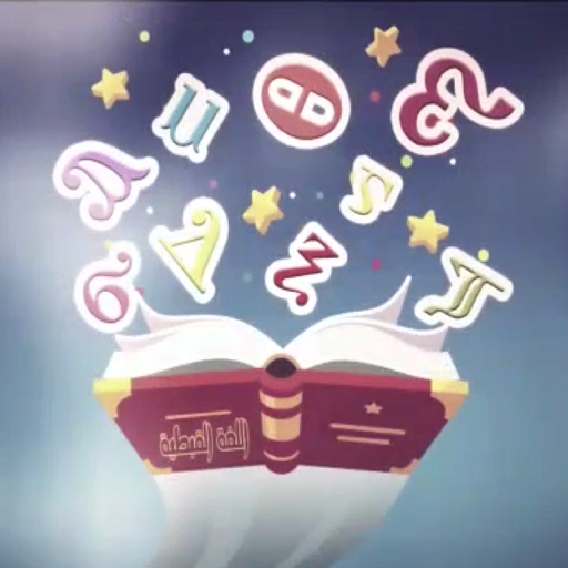 Coptic Language Logo
