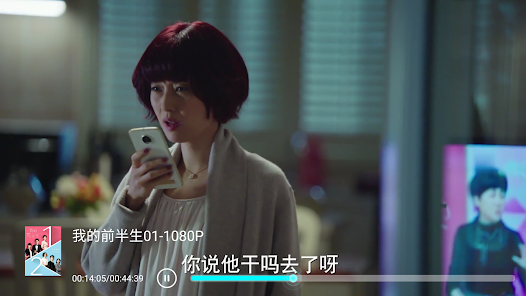Screenshot 7 JiaoziTV中文电视—国内直播及热门影视综艺（for a android