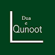 Learn Dua-e-Qunoot Laai af op Windows