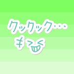 Cover Image of ダウンロード 無料！かわいい会話用スタンプ❤  APK