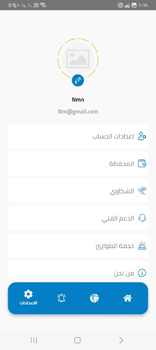 checkchak Screenshot