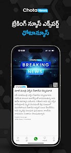 ChotaNews - Telugu Short News Unknown