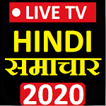 Cover Image of Download Today News in Hindi, All Hindi News Live TV - 2020 30.3 APK