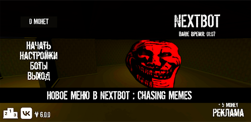 Android application NextBot : Chasing Memes screenshort