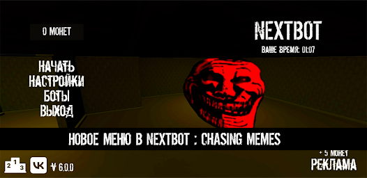NextBot : Chasing Memes - Apps on Google Play