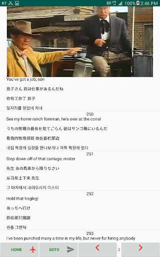 MovieTalk Mclintock2RuFrKr Screenshot 4 - AppWisp.com