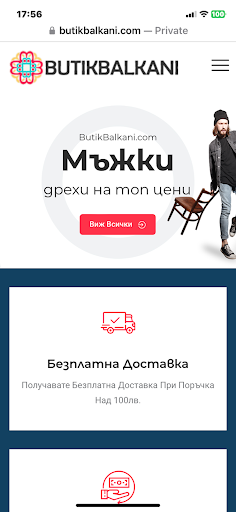 Android application Butik Balkani screenshort