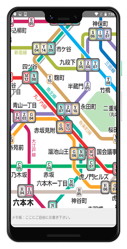 Download 東京 大阪 京都 札幌 神戸 福岡 仙台 路線図 Free For Android 東京 大阪 京都 札幌 神戸 福岡 仙台 路線図 Apk Download Steprimo Com