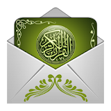 مسجات اسلامية للواتس اب icon