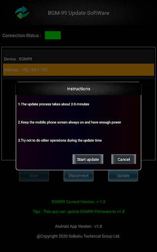 BGM-99-UPDATE Screen 3