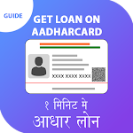 Cover Image of Herunterladen Guide For Aadhar Card Pe Loan - आधार कार्ड पे लोन 1.3 APK